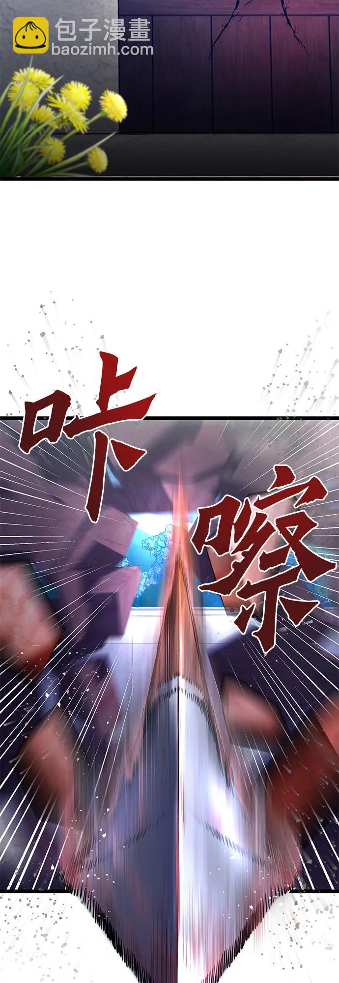 第75话3