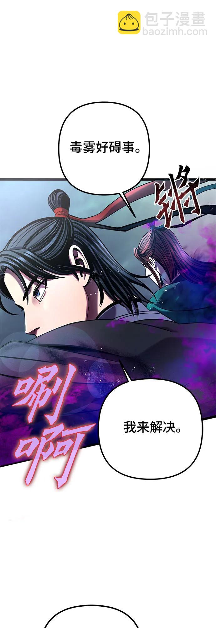 第75话33