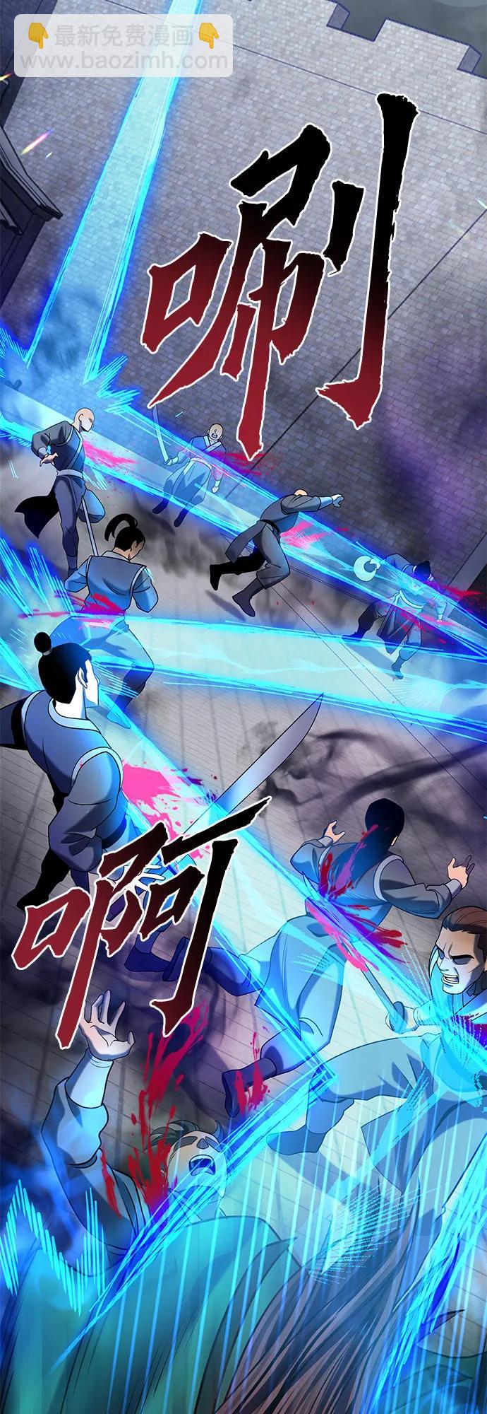 第75话39