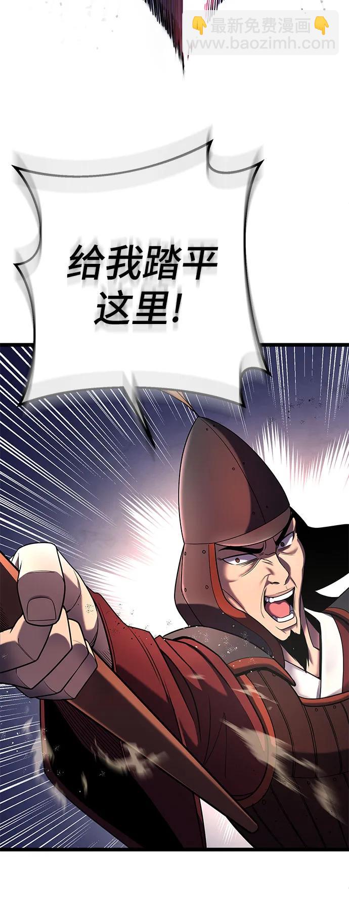 第75话4
