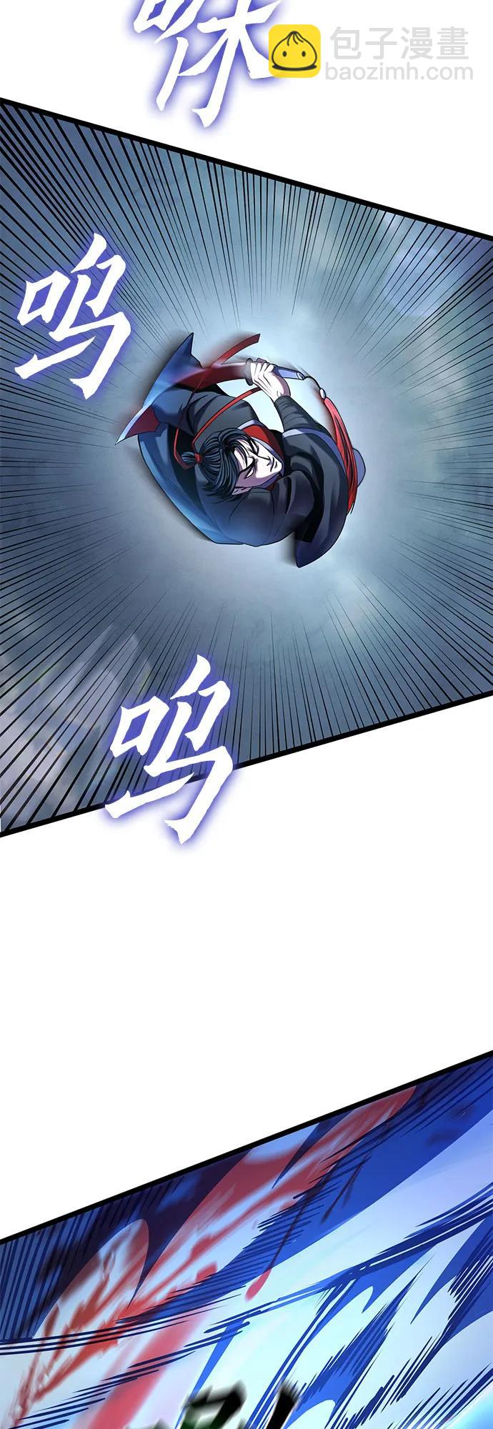 第75话45