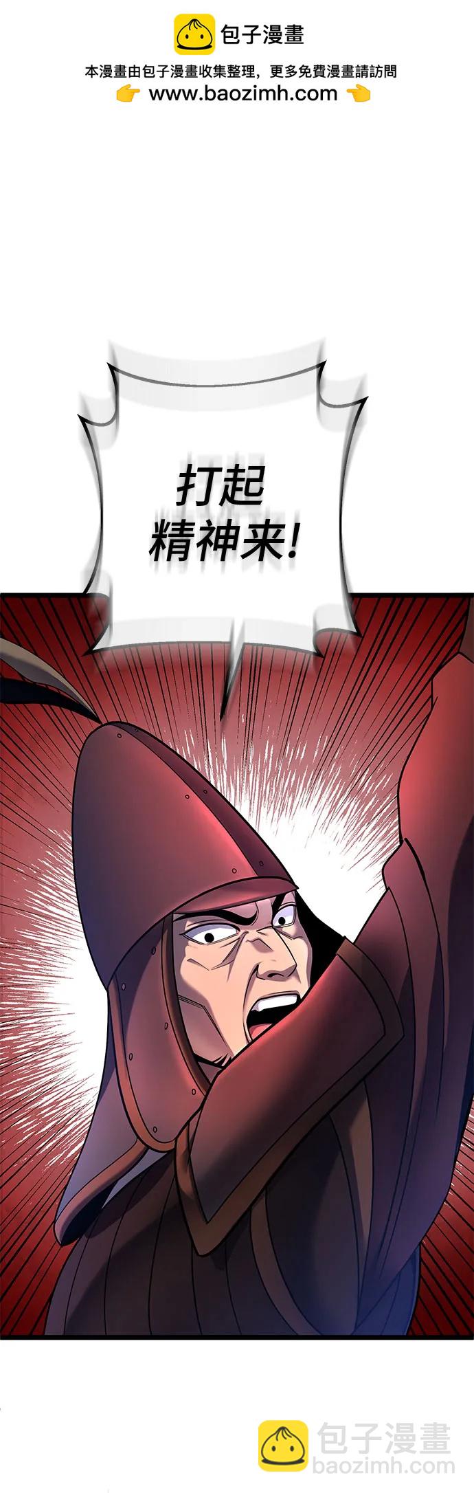 第75话49