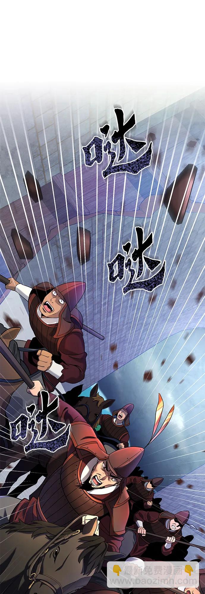 第75话5