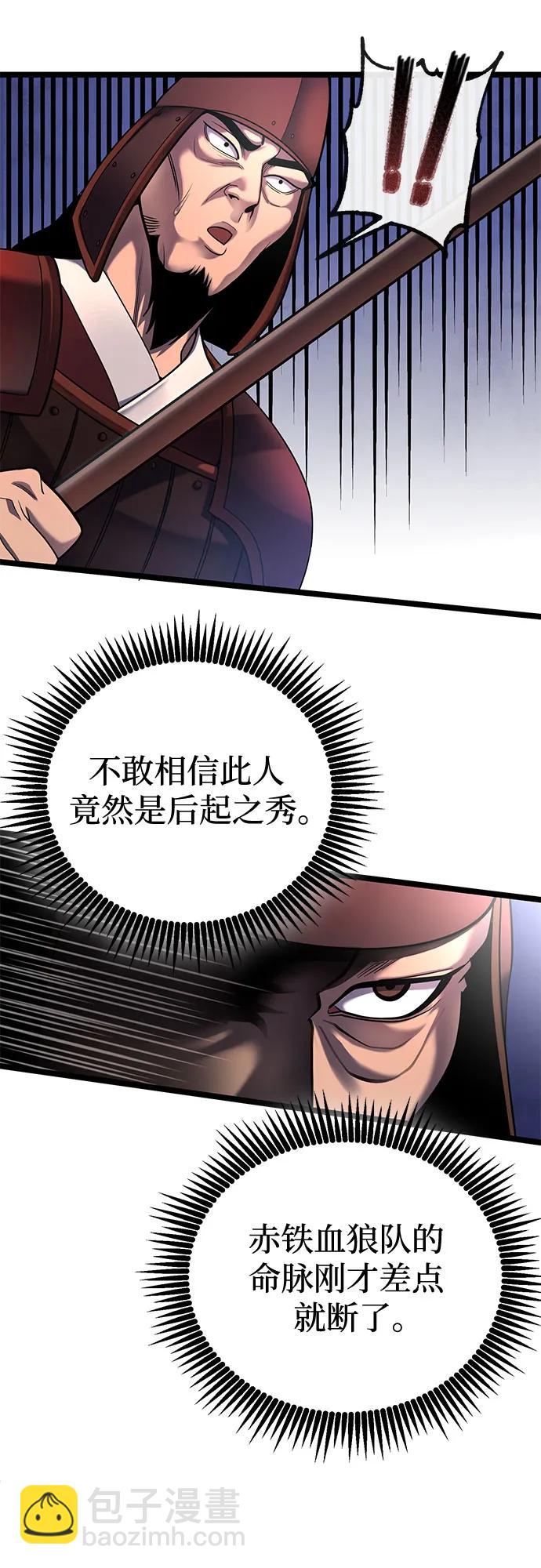 第75话52