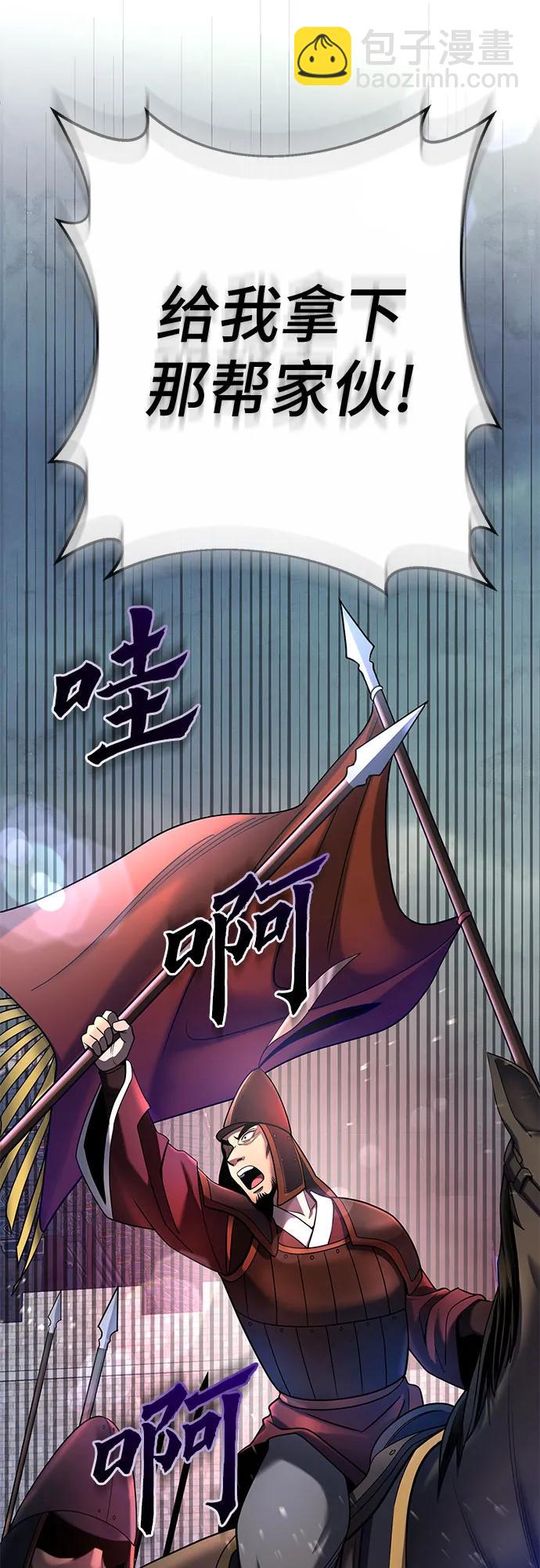 第75话54