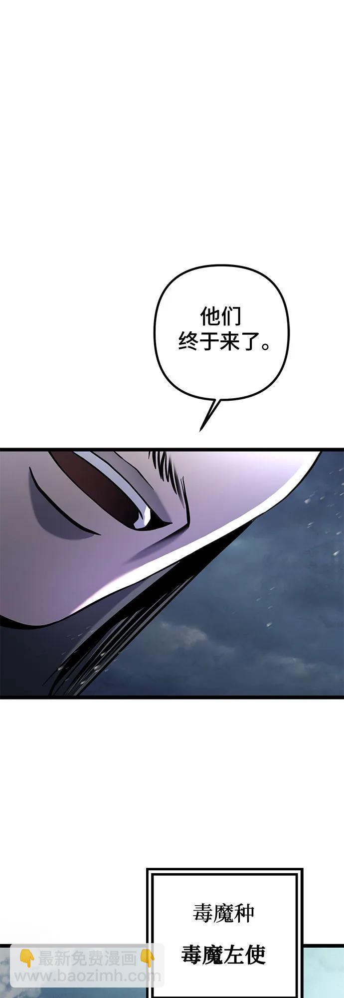 第75话57