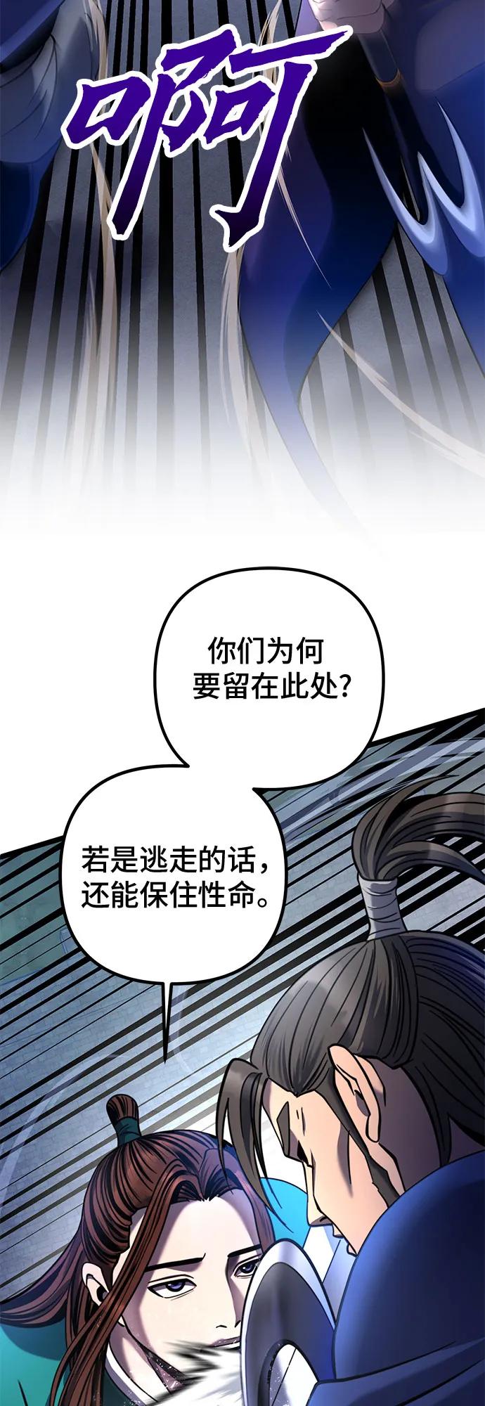 第75话60