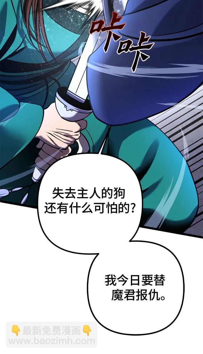 第75话61