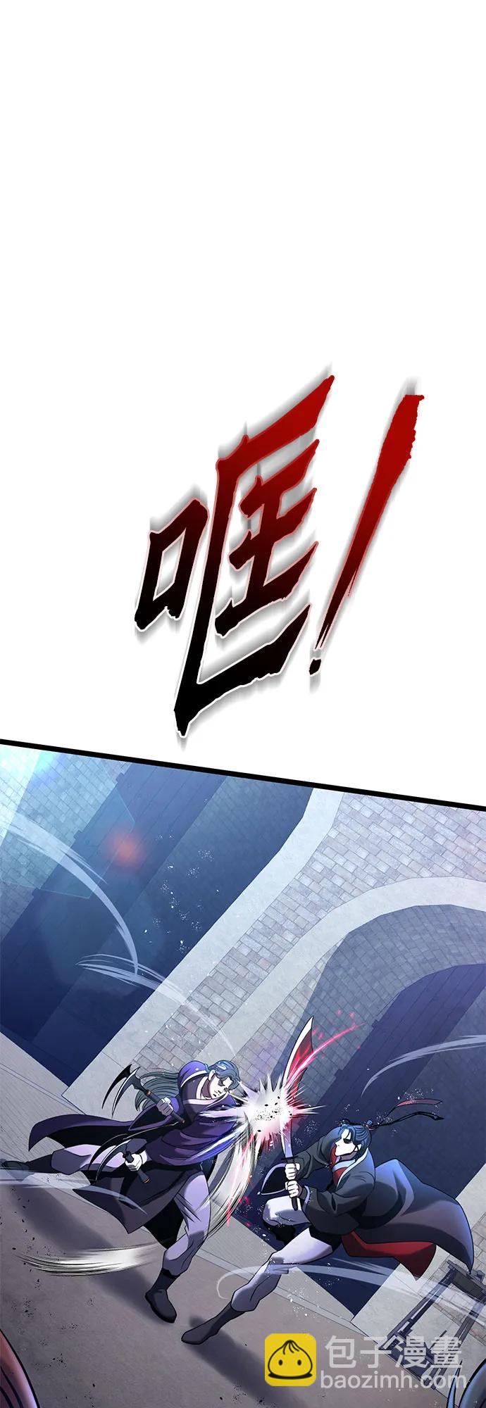 第75话62