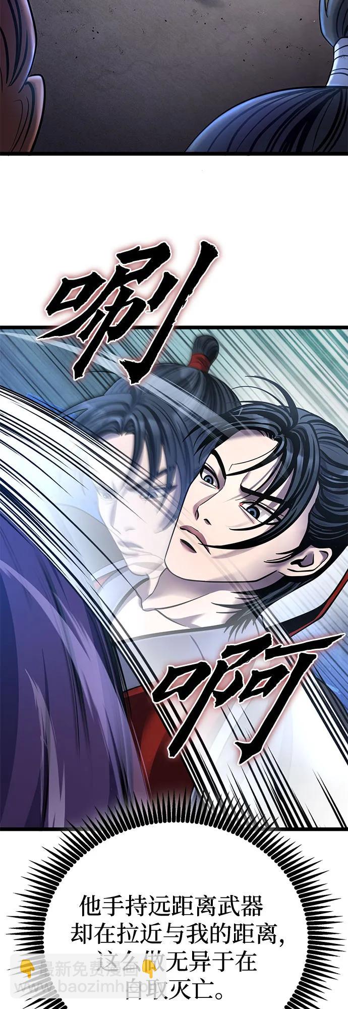 第75话63