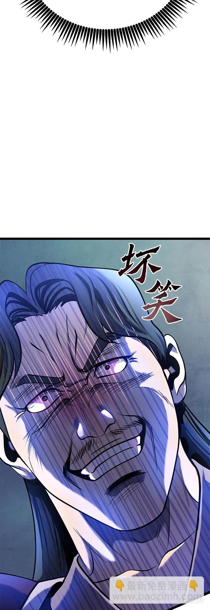 第75话64