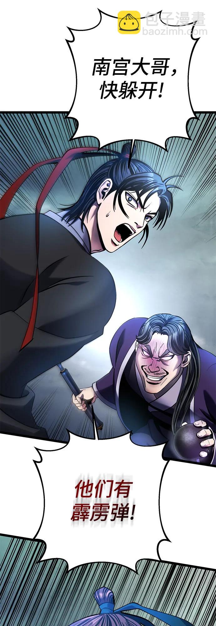 第75话68