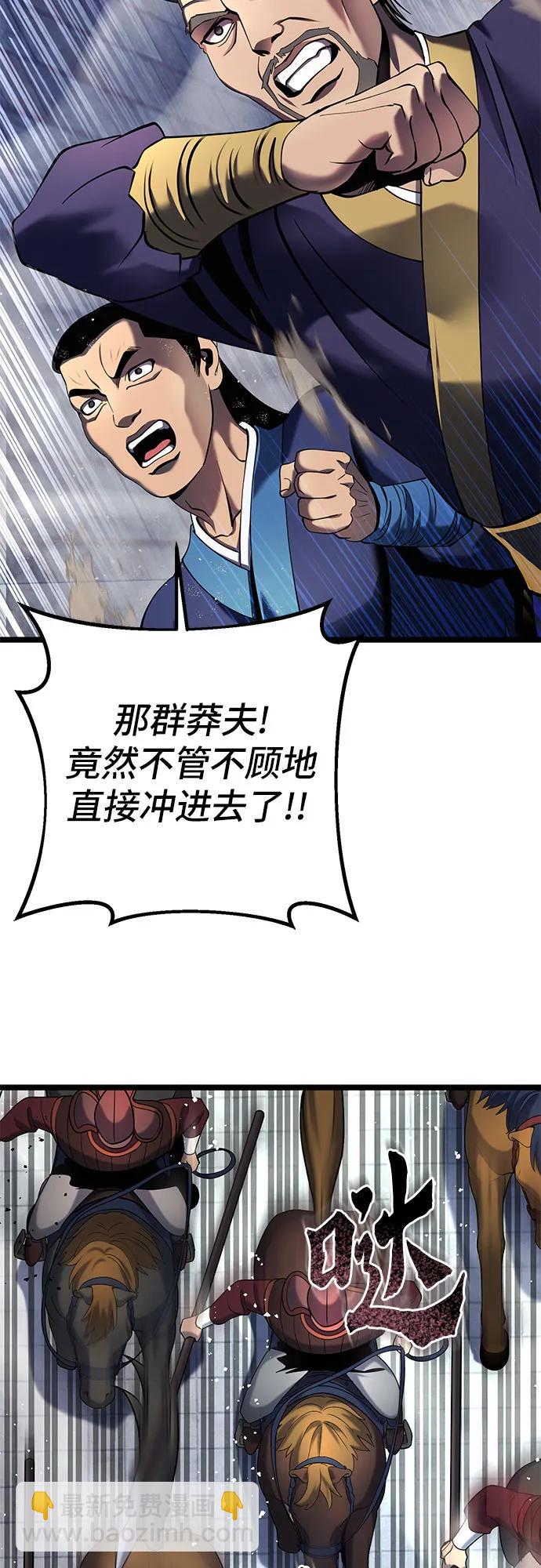 第75话7