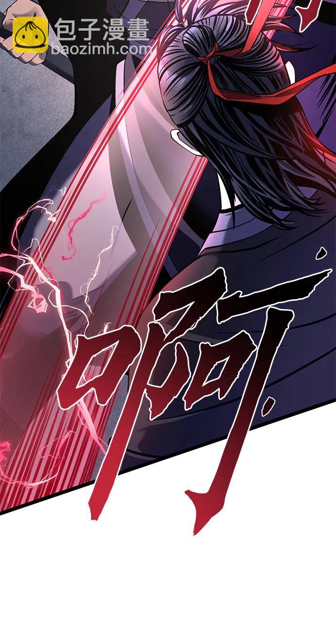 第75话71