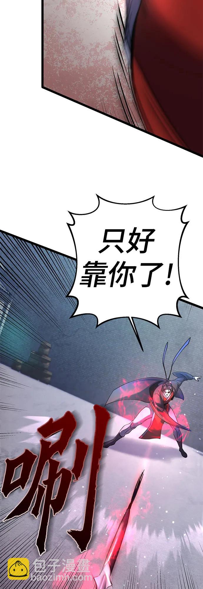 第75话73