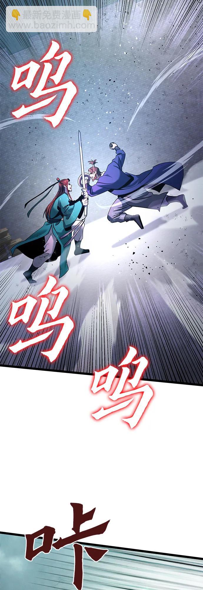 第75话75