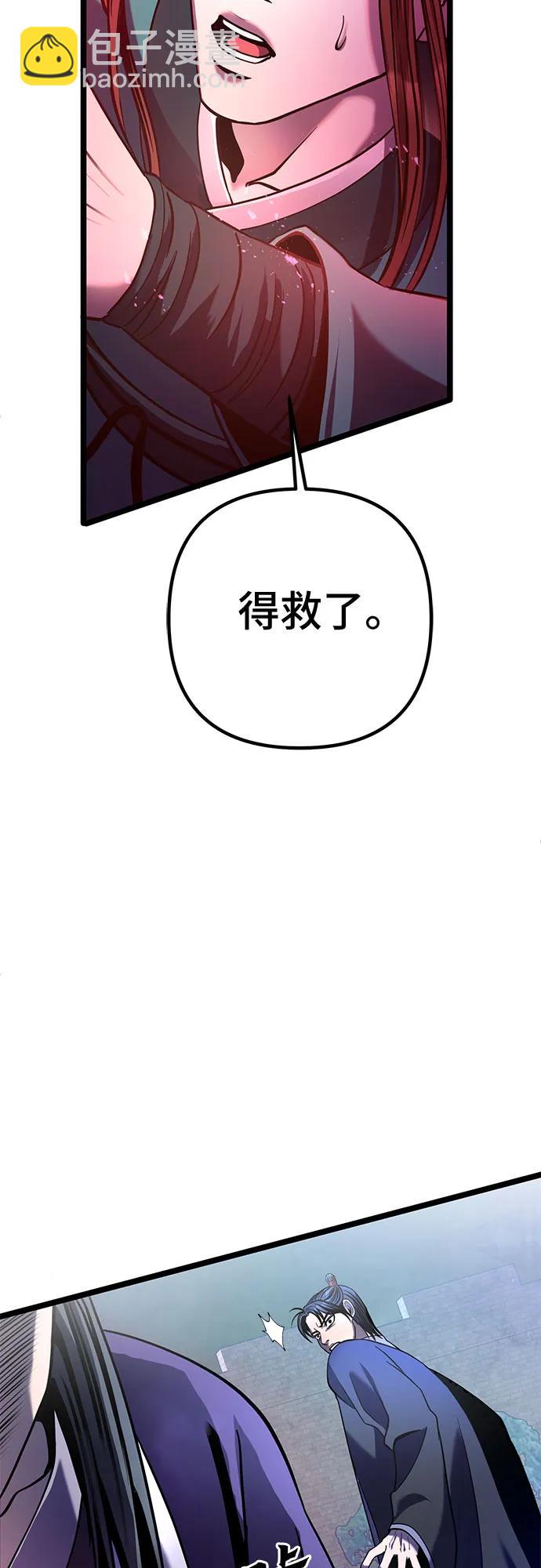 第75话79