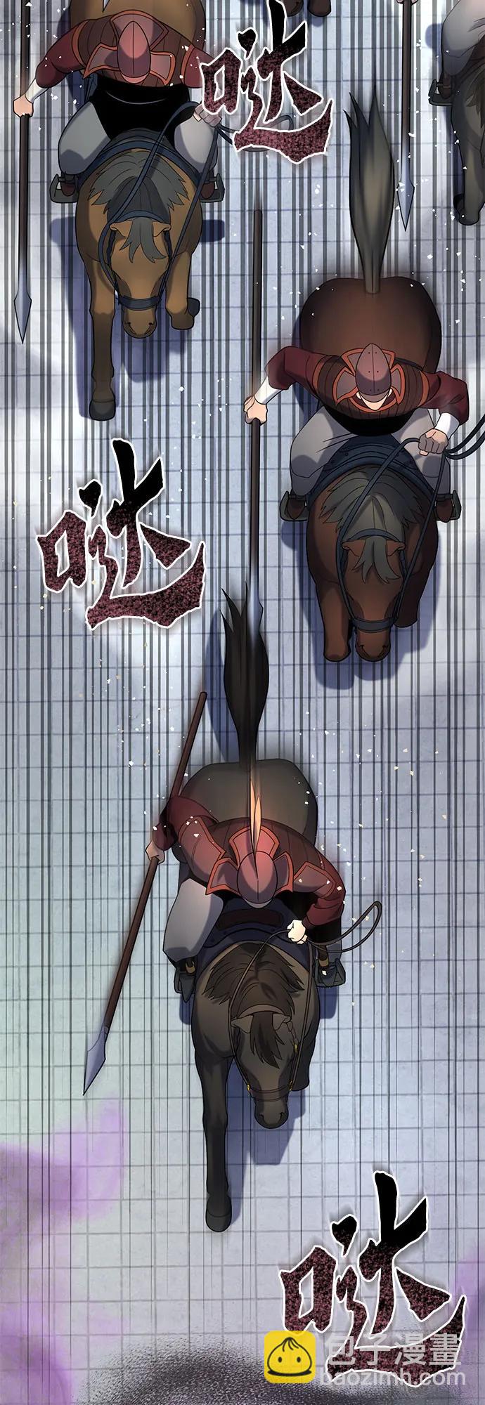 第75话8