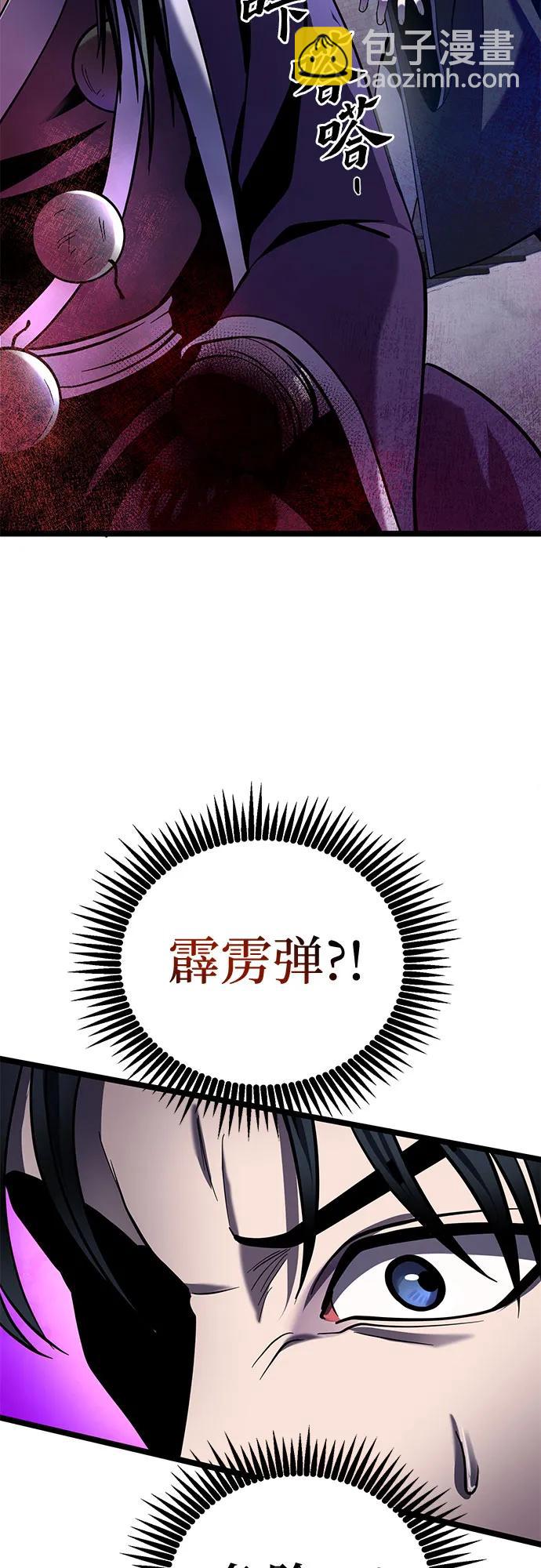第75话80