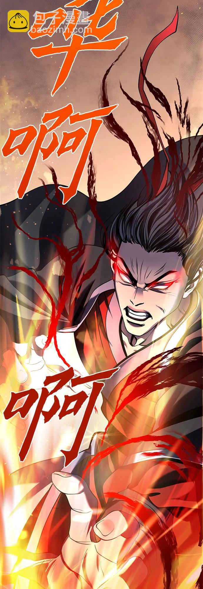 第75话83