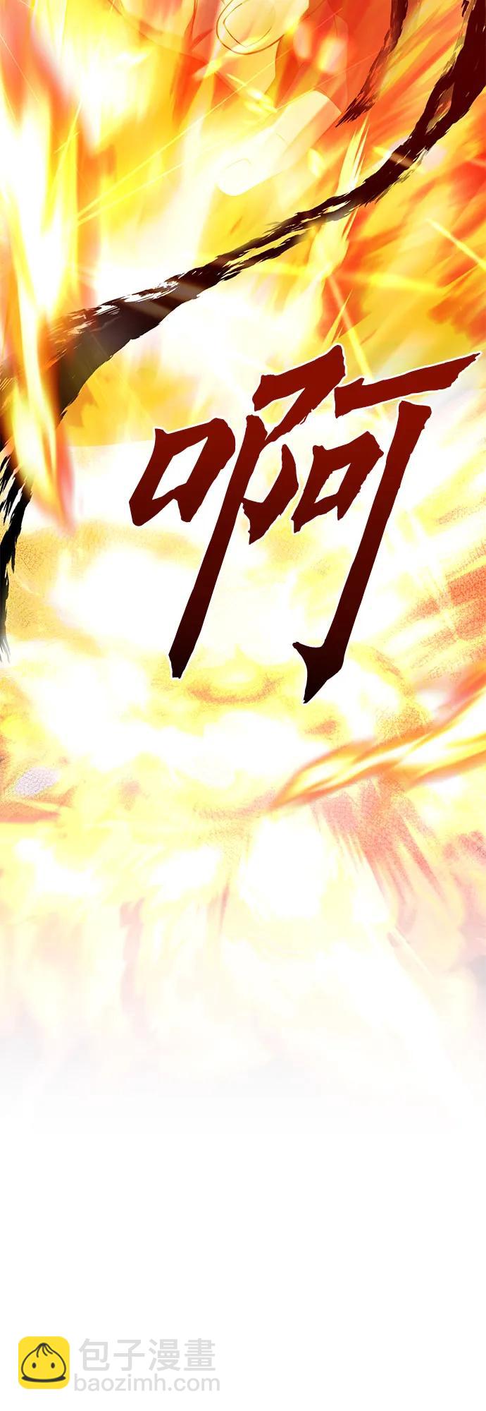 第75话84