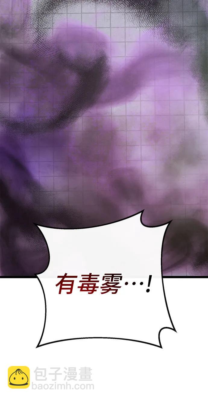 第75话9
