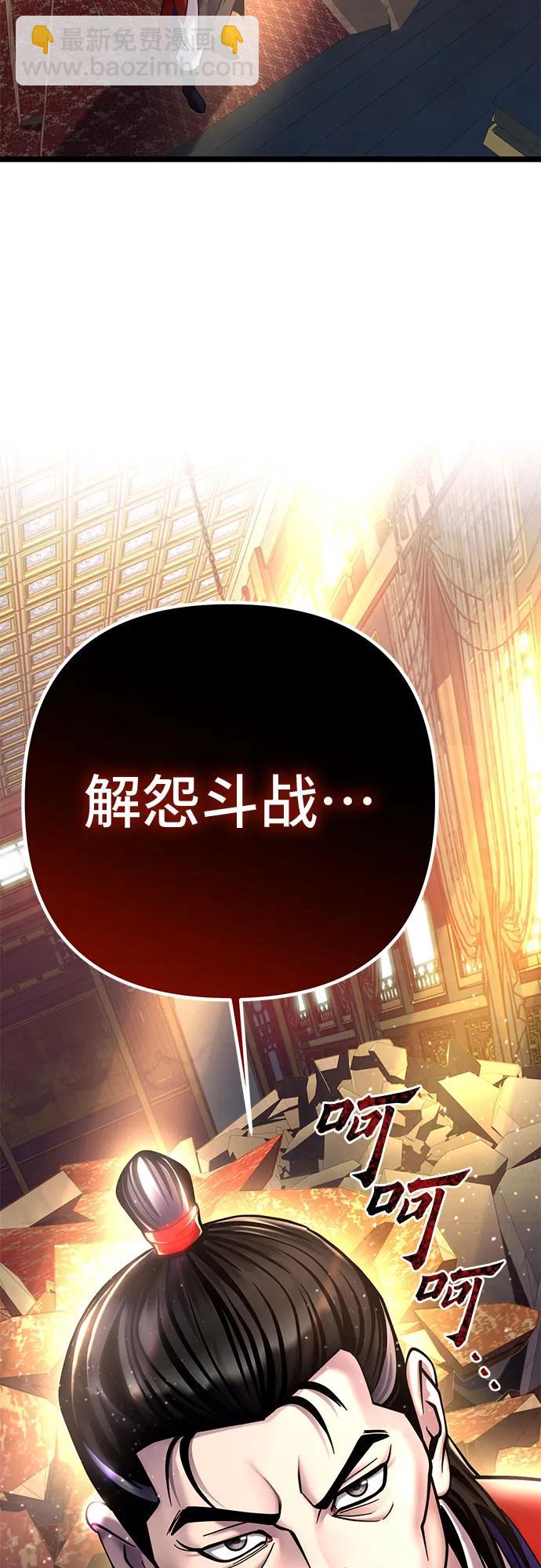 第78话101