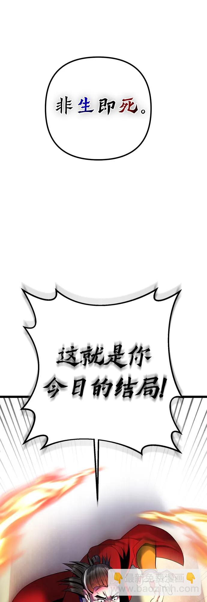 第78话12