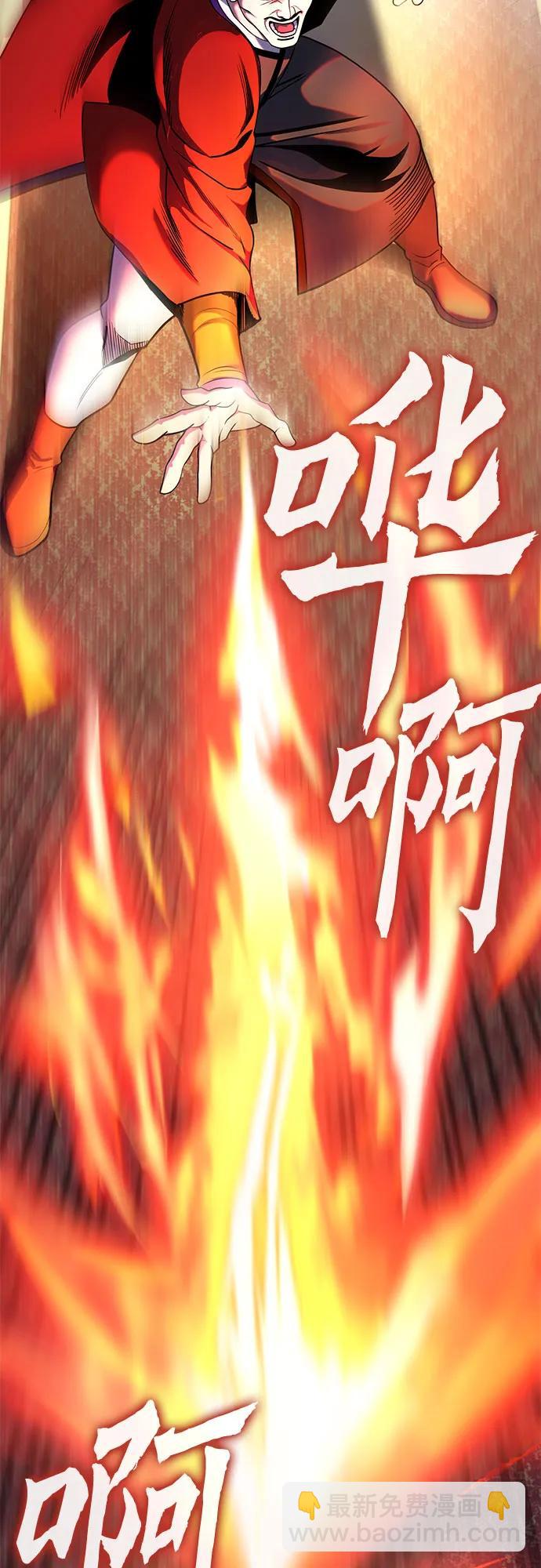 第78话13