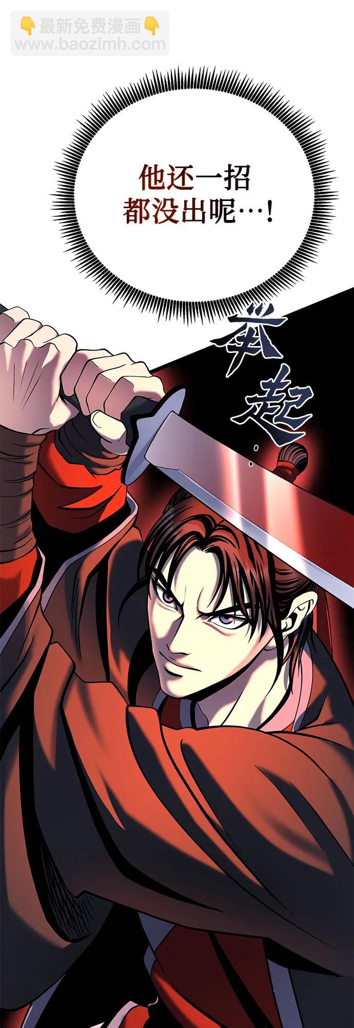 第78话19