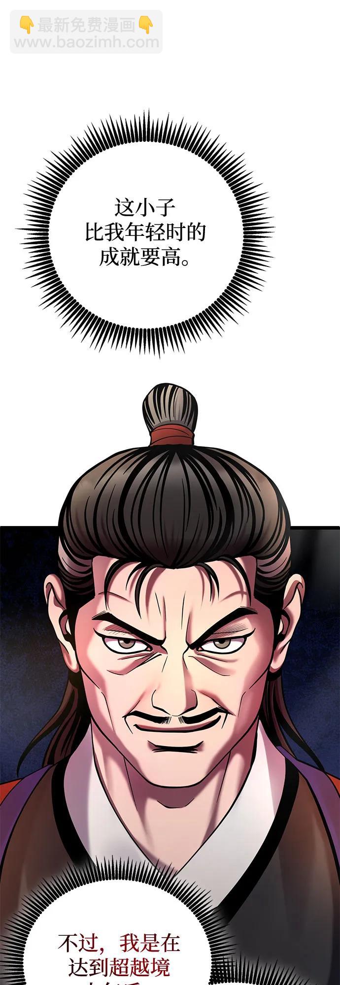 第78话22