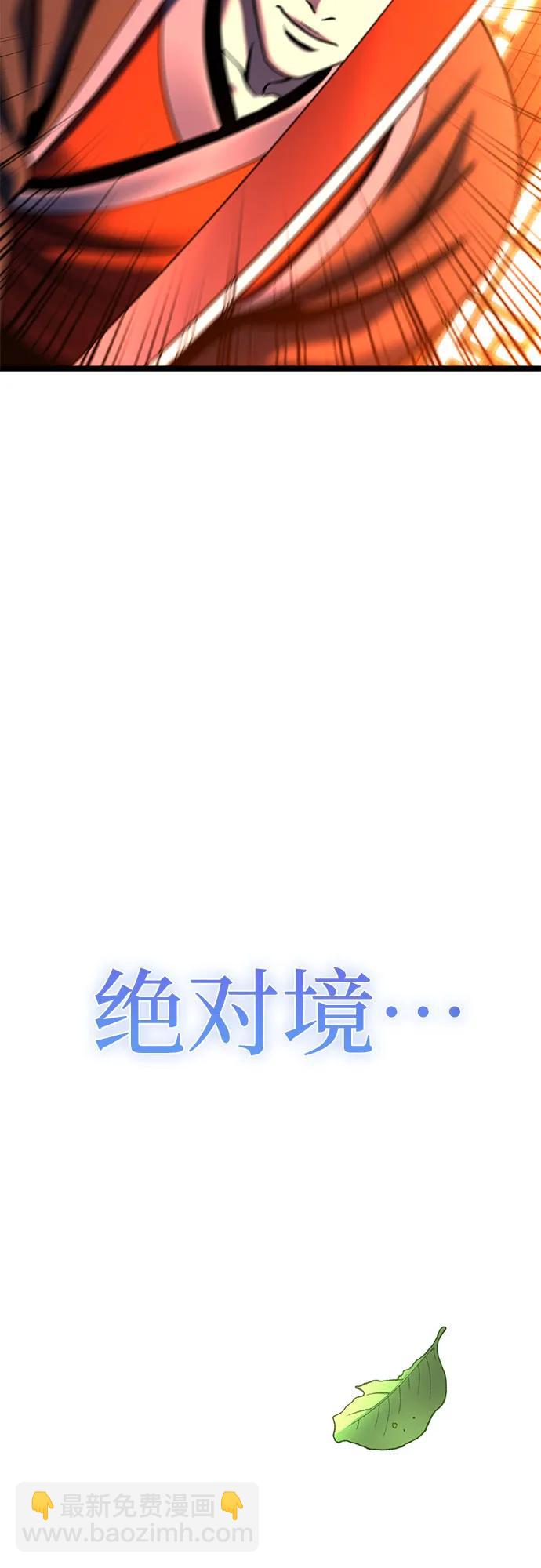 第78话28