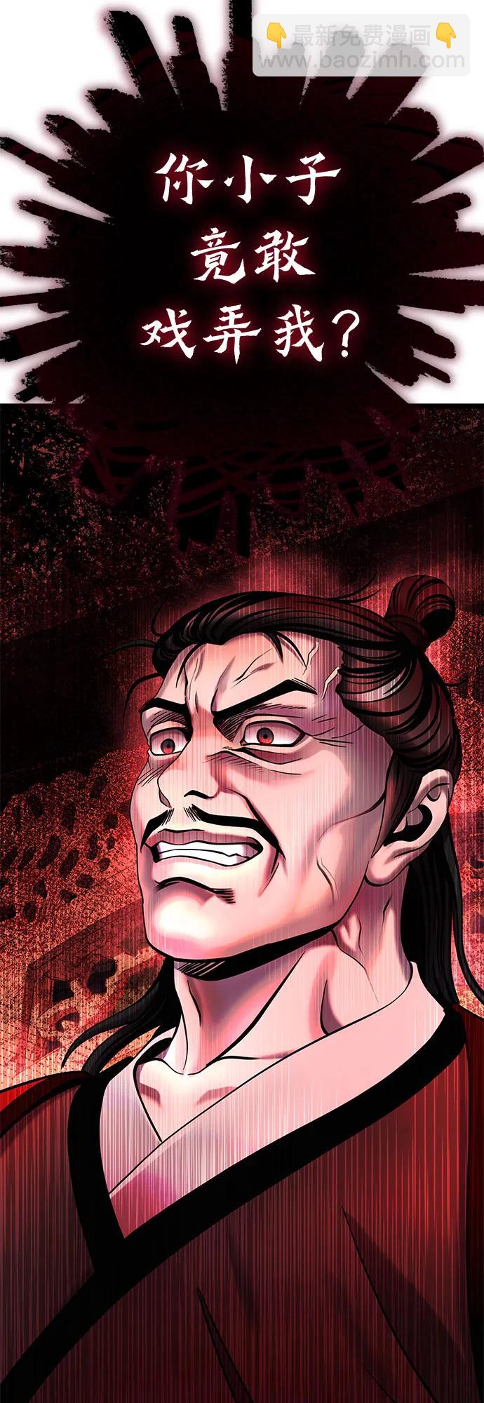 第78话3