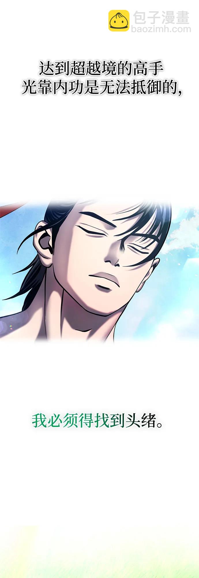 第78话31