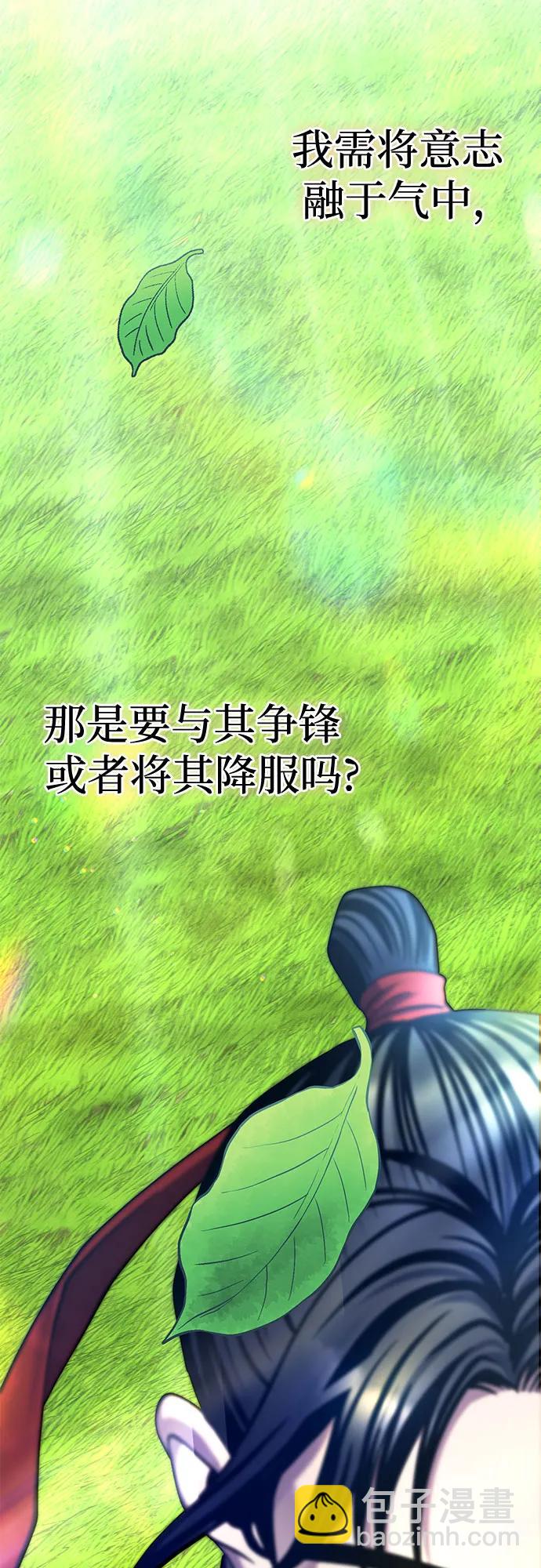 第78话32
