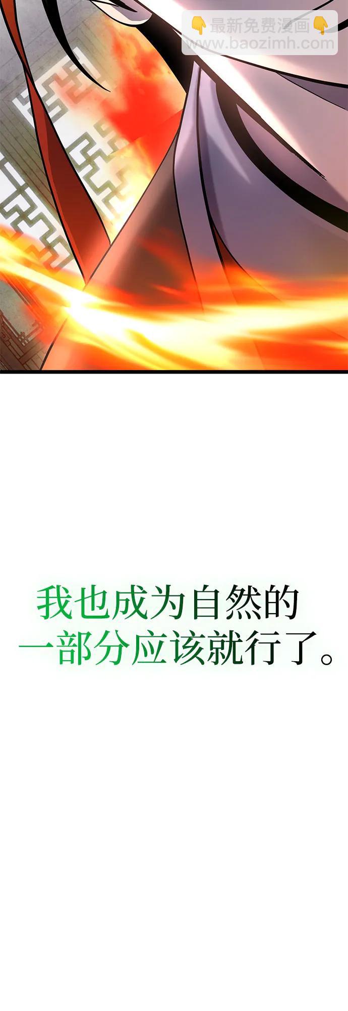 第78话38