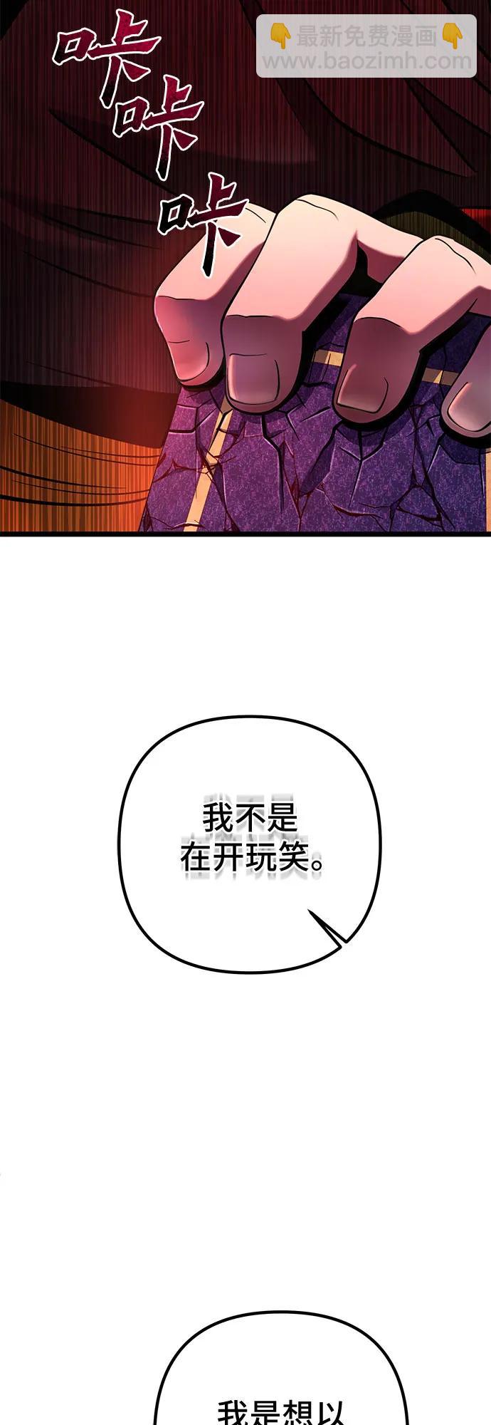 第78话4