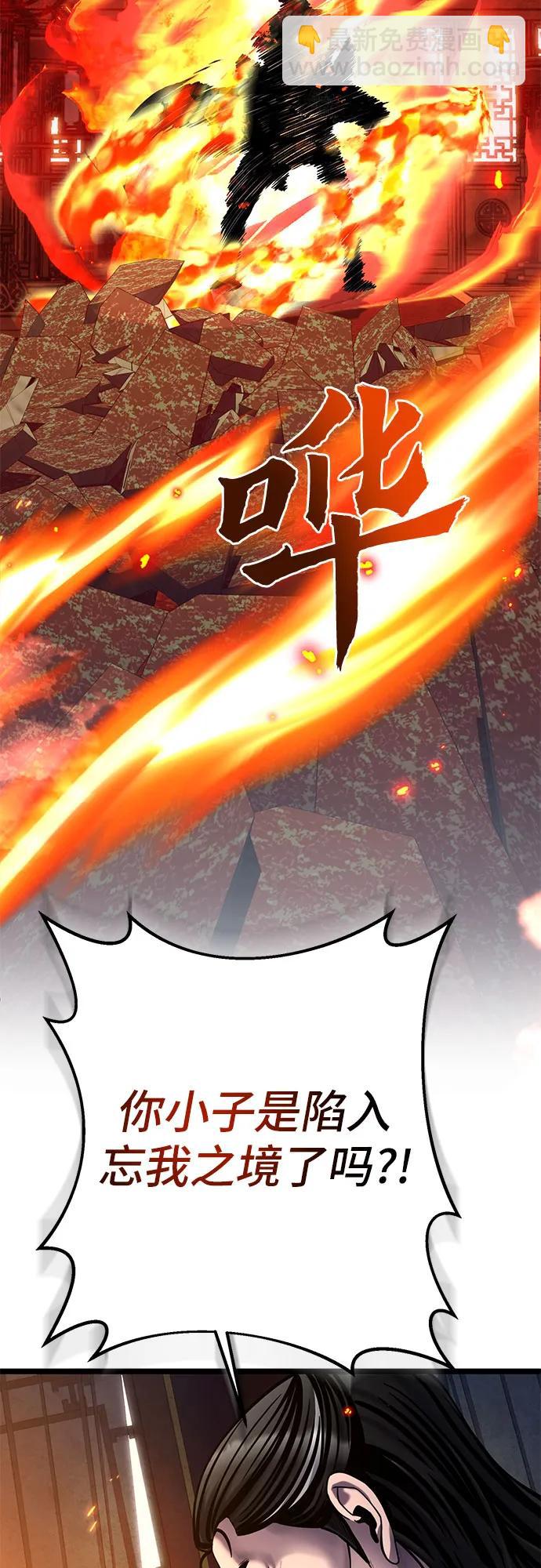 第78话40
