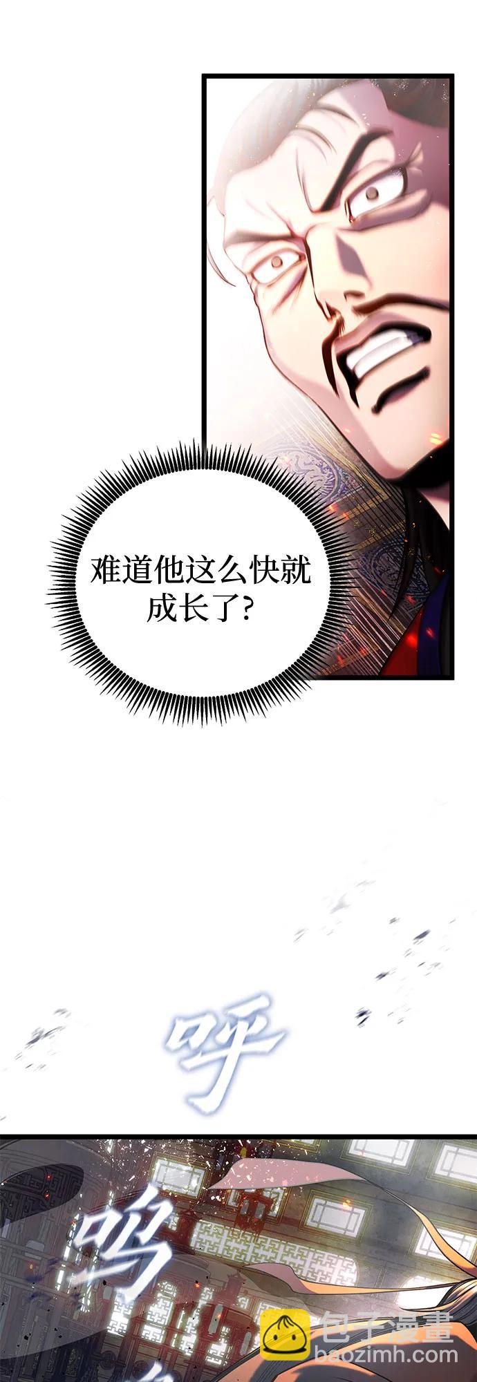 第78话45