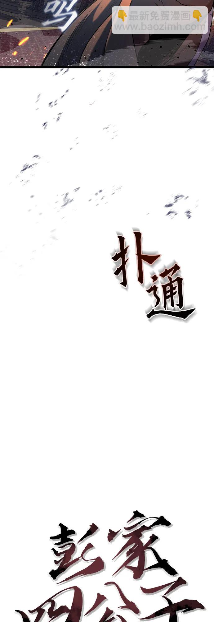 第78话46