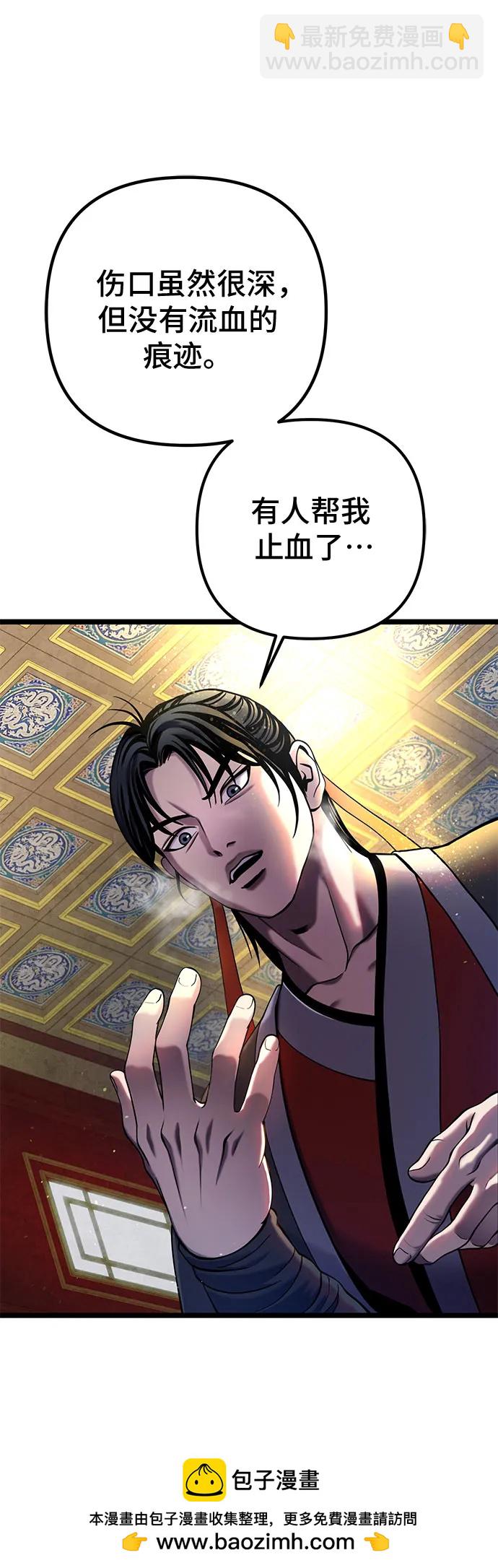 第78话53