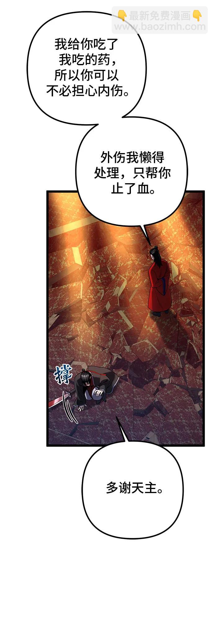 第78话56