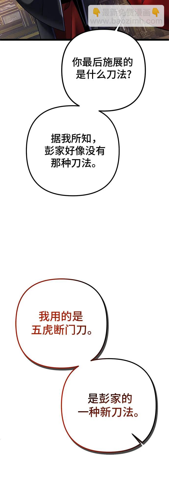 第78话58