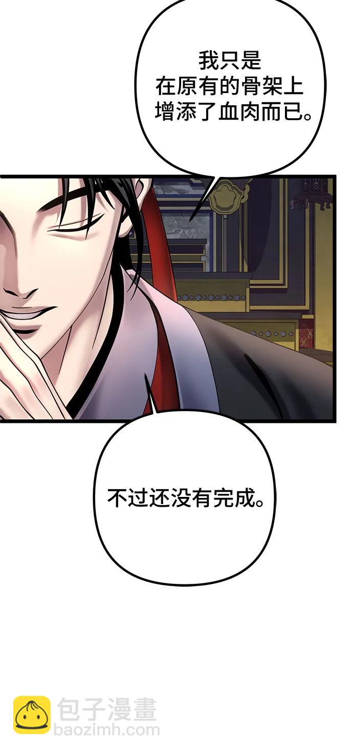 第78话60