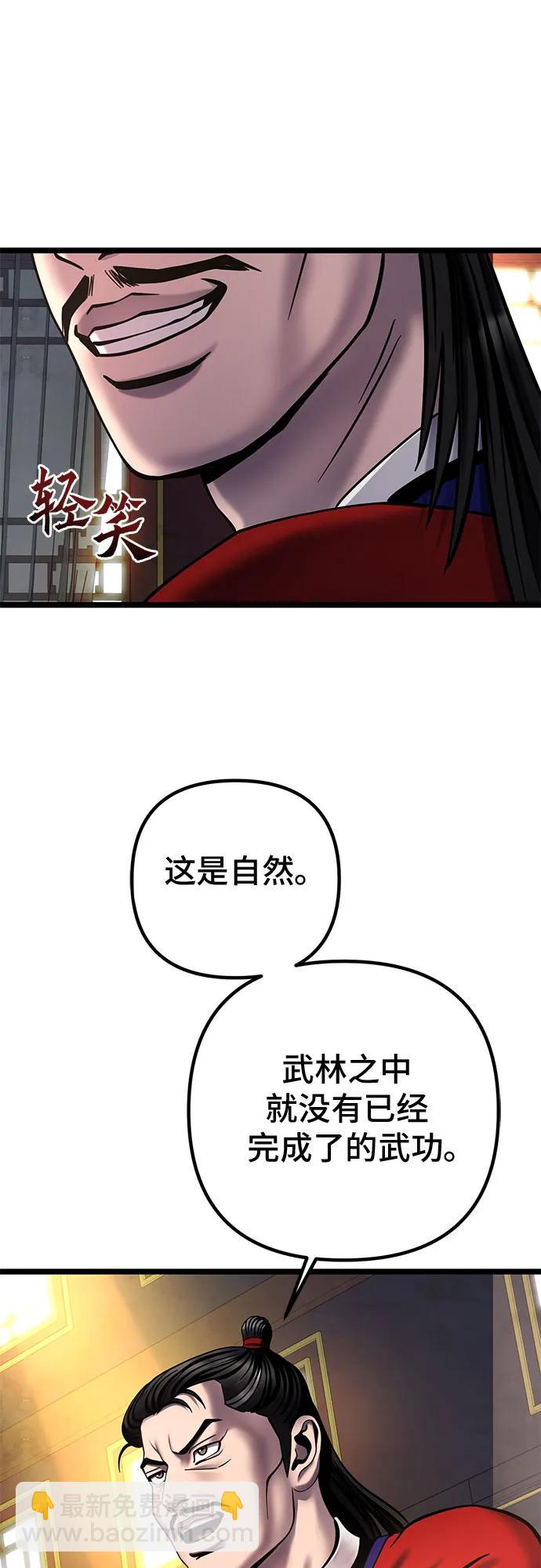 第78话61