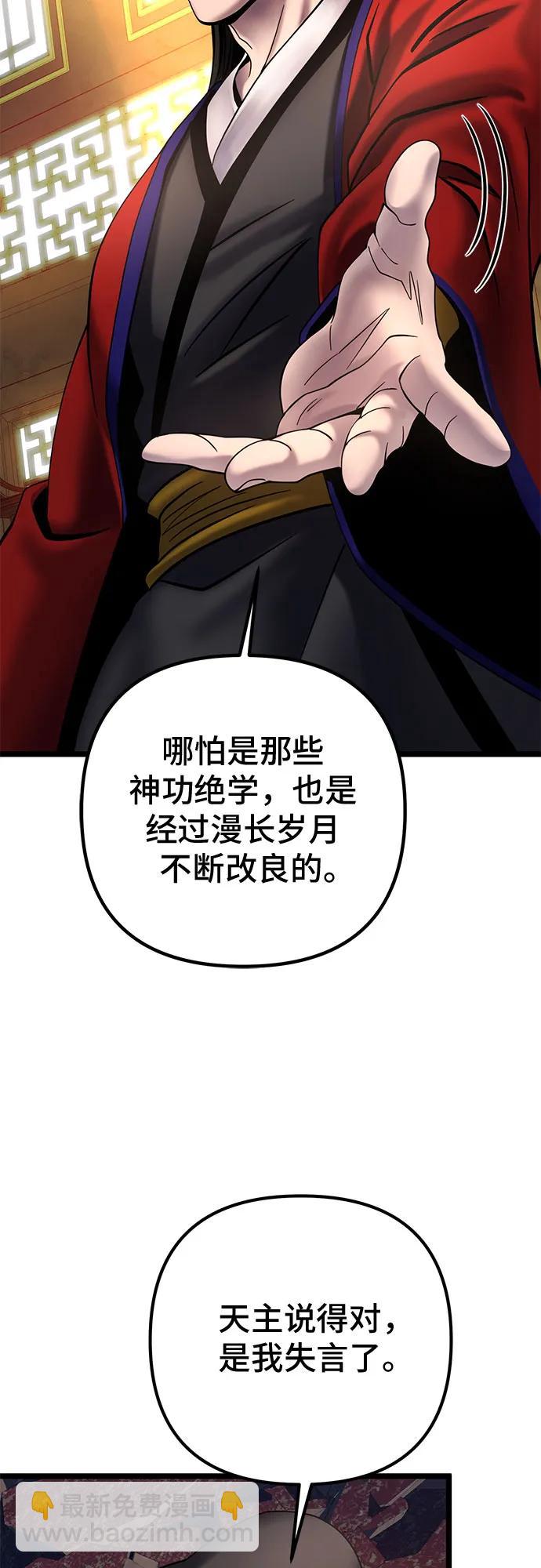第78话62