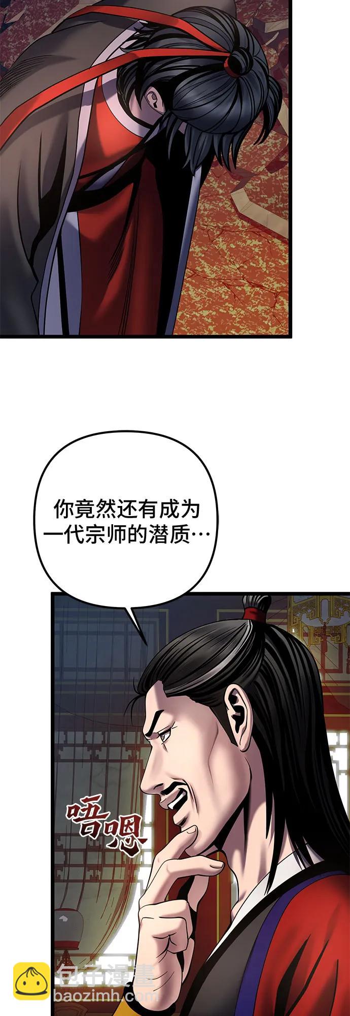 第78话63