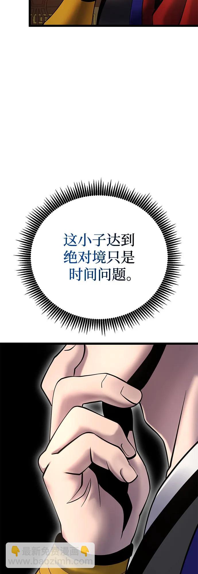 第78话64