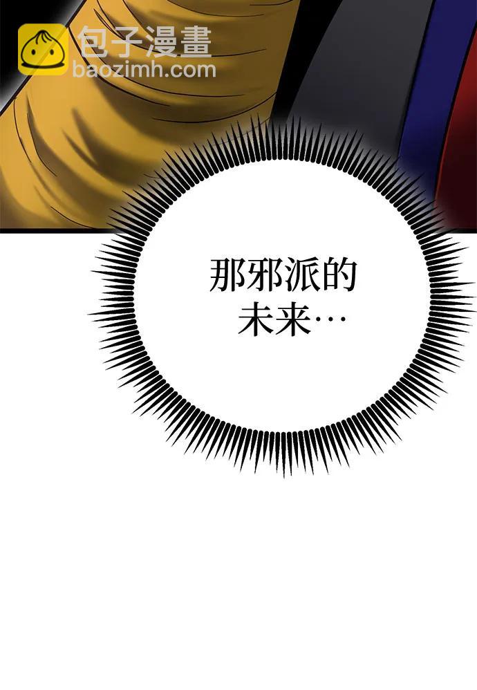 第78话65