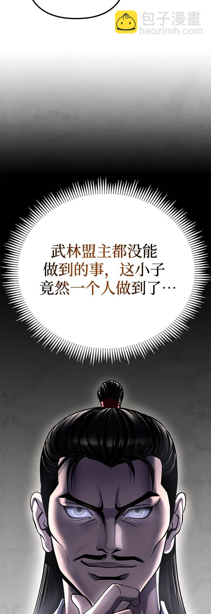 第78话68